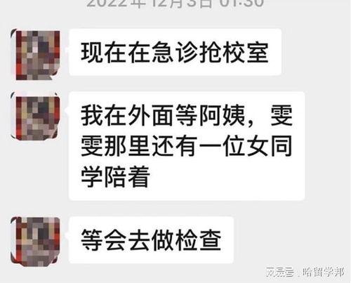 狮山最新爆料新闻报道网  第1张